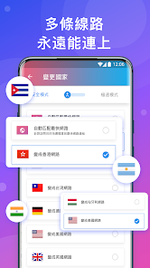 快连app先锋版android下载效果预览图