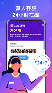 快连app先锋版android下载效果预览图